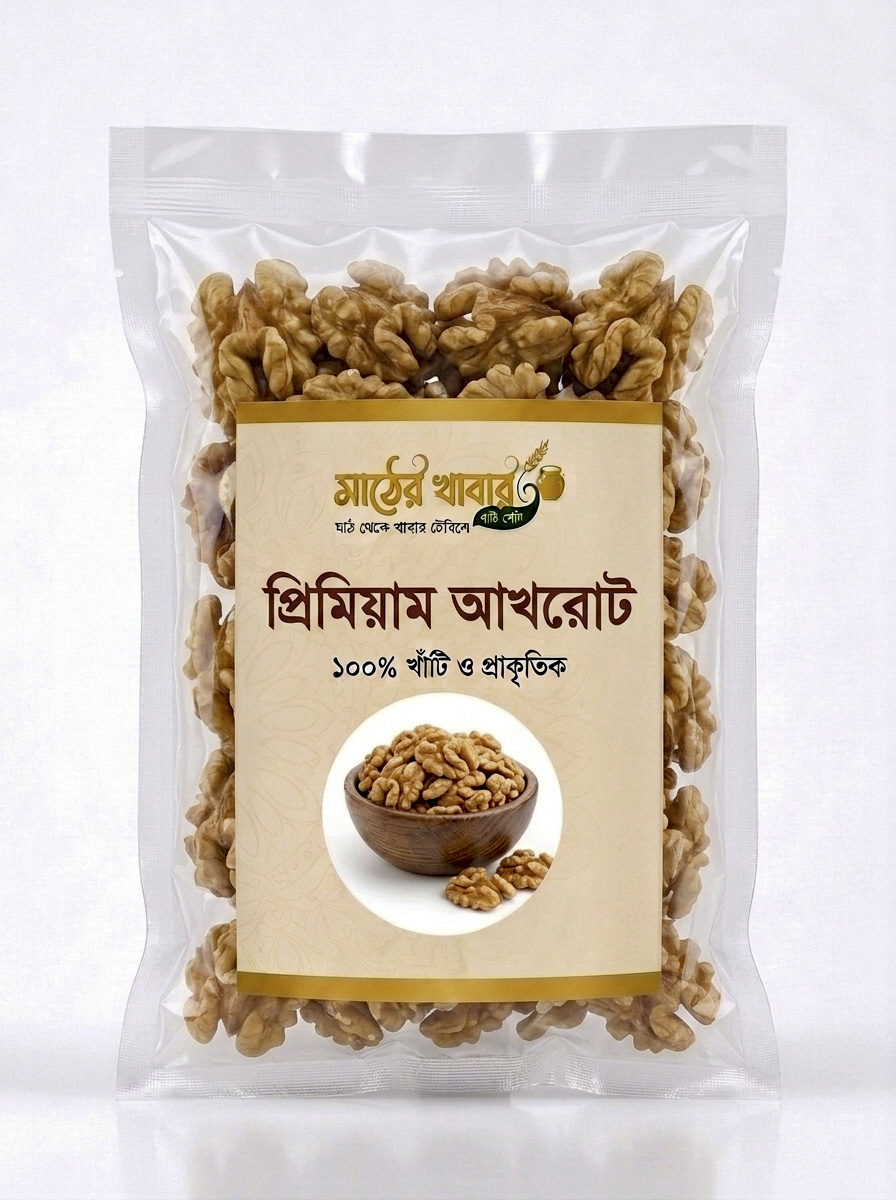 Walnut ( আখরোট ) 250g, 500g & 1kg