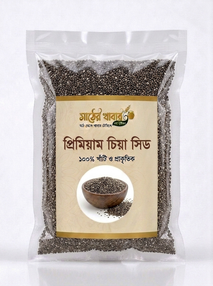 Chia Seeds ( চিয়া সিড ) 500gm & 1kg