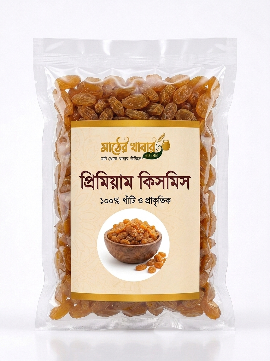 Raisins (কিসমিস )500gm &1kg