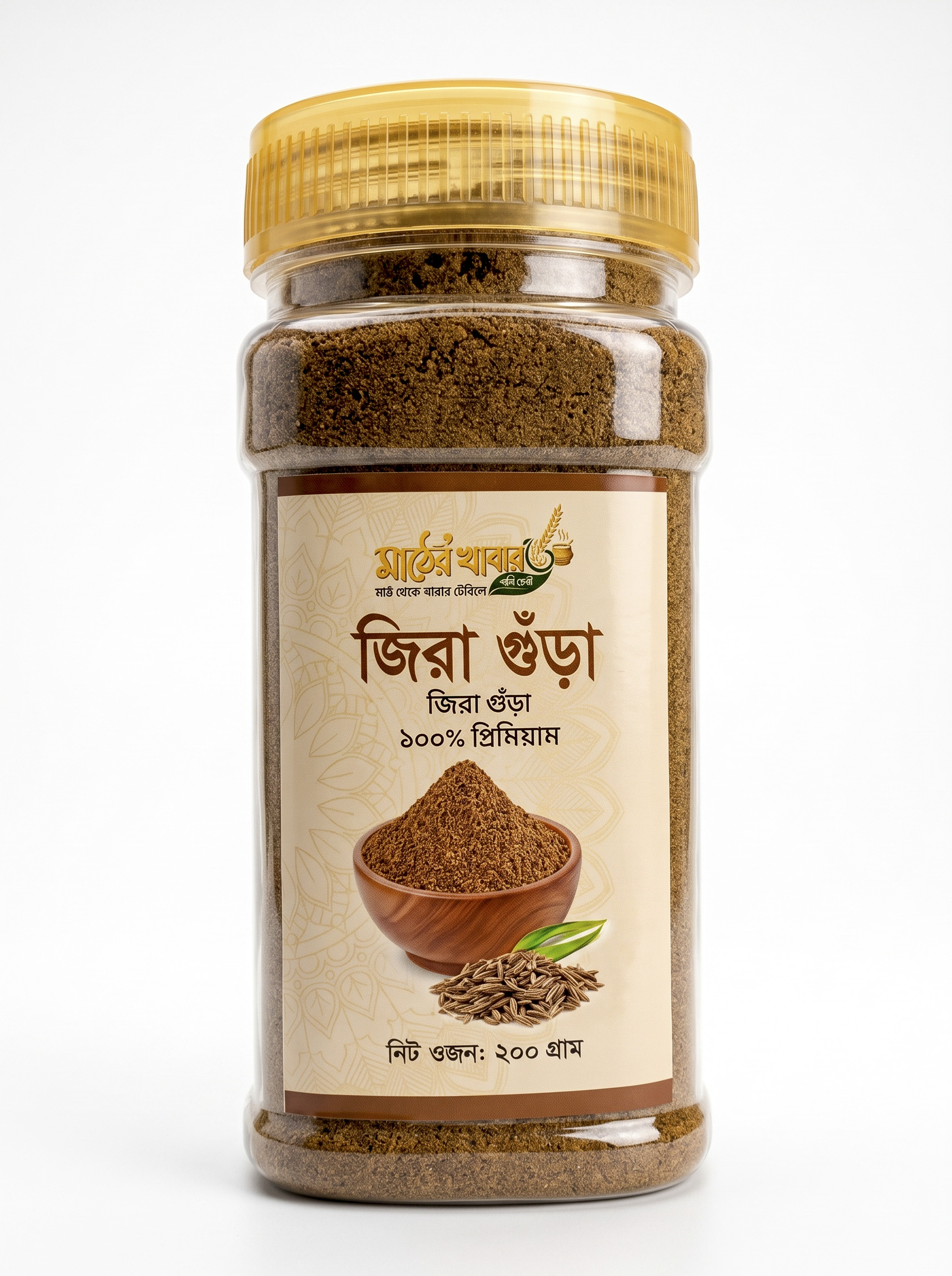 Cumin Powder ( জিরা গুড়া ) 500g & 1kg